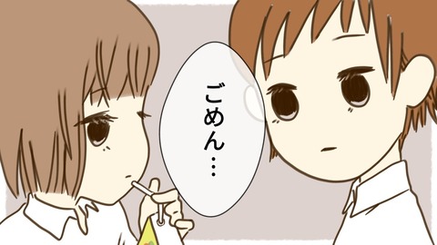 epⅡ3話6-3