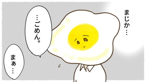 epⅡ23話3-7