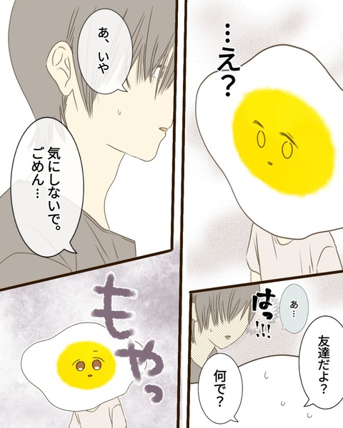 epⅢ55話2-7