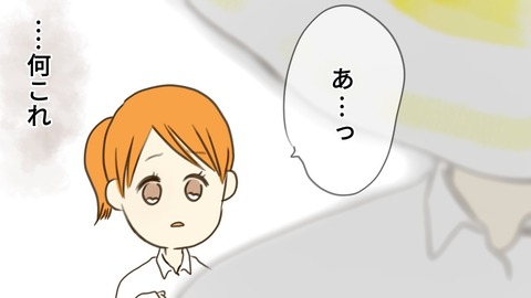 epⅡ17話6-4