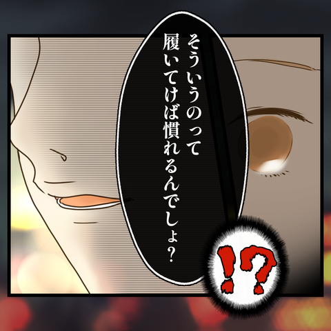 桜舞い散る中に忘れたい記憶を思い出す【14】④