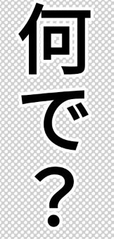 ぷろ子エピソードⅡ2話7-3 - コピー (2)