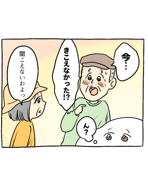 この時期はつらいよ(インスタ・ブログ投稿用) (2)