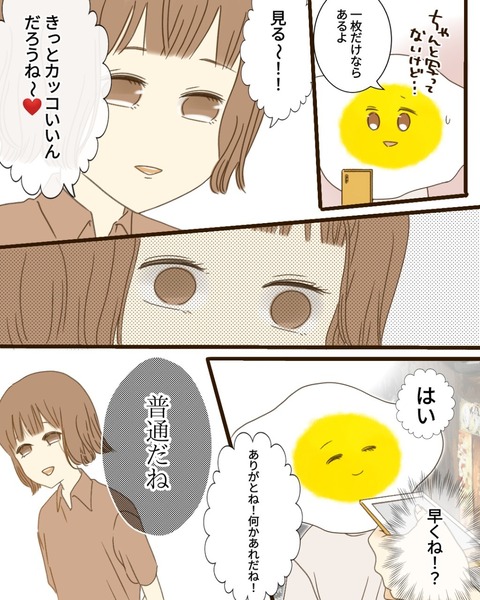 epⅢ54話4-9