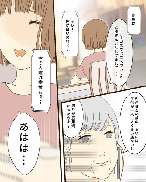 epⅢ60話4