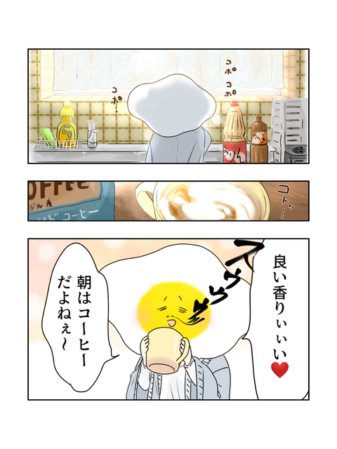 他人の気持ちはパンケーキ（ブログ・インスタ投稿用） (3)