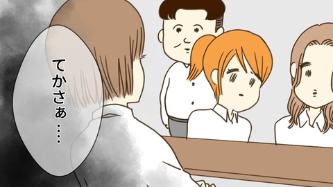 epⅡ28話1-3
