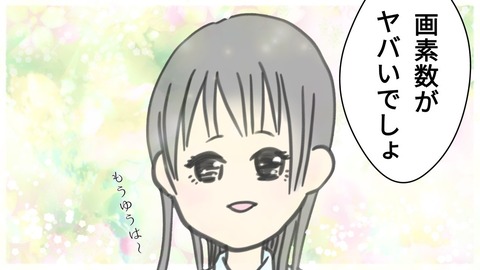 ぷろ子１４話4-3