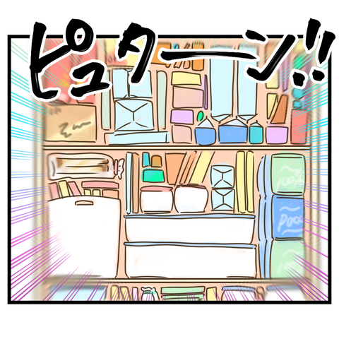 物を溜め込む母⑦