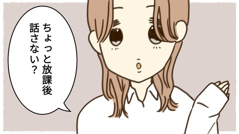 epⅡ24話7-3