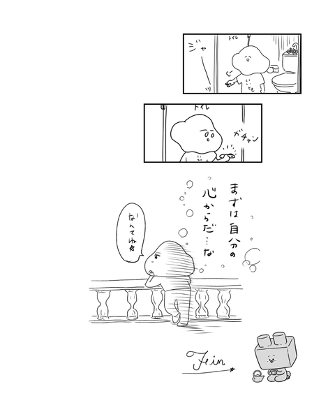 なんでも磨くって気持ちがいいよね♪（インスタ投稿用） (9)