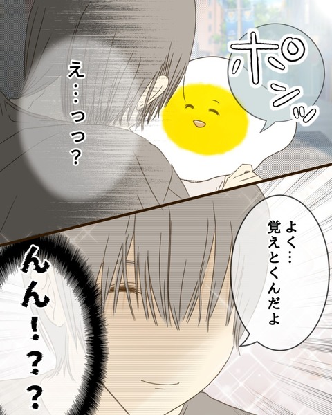 epⅢ59話2-5