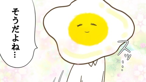 epⅡ36話4-3