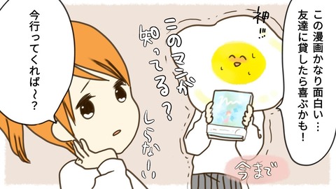 epⅡ11話4-5