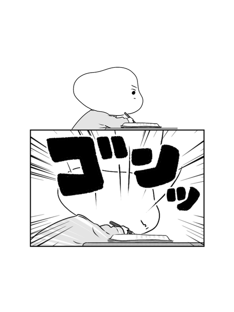 学校に行かない私が見た景色（ブログ・インスタ用　6話  (2)