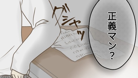 epⅡ22話9-3