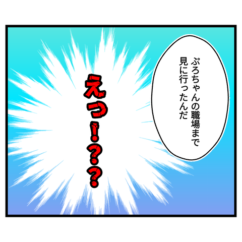 桜舞い散る中に忘れたい記憶を思い出す【12】⑦