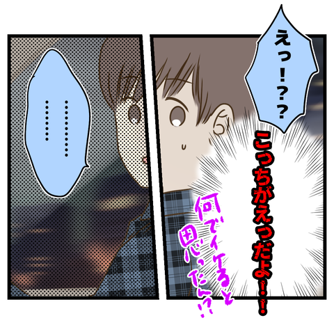 桜舞い散る中に忘れたい記憶を思い出す【15】②