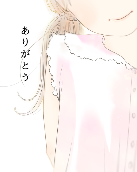 偶然の出会いにいつかのありがとう (44)