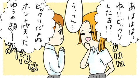 ぷろこ10話5-10