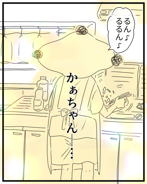 『食べ物は大切よ！』食材にこだわる母… (4)