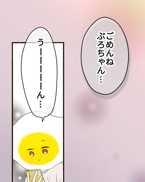 epⅣ31話4-3