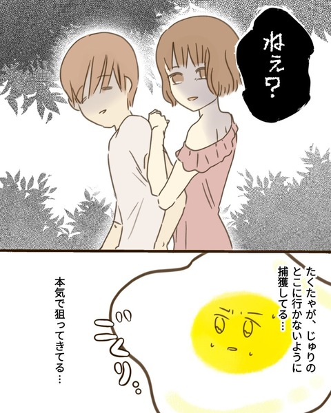 epⅢ22話2-4