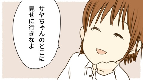 epⅡ10話2-3