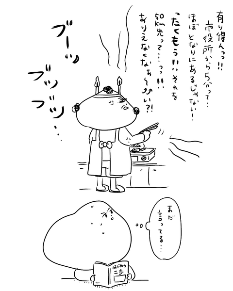 学校に行かない私が見た景色（インスタ・ブログ投稿用） (15)