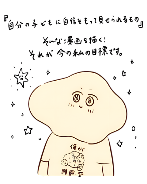 Fliptoon 縦読みマンガ（フィード紹介） (4)