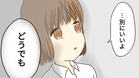 epⅡ23話2-5