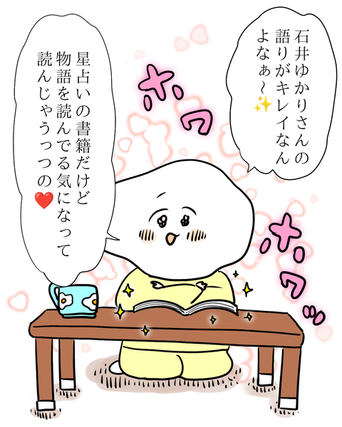 最近、私がハマッている事 (2)