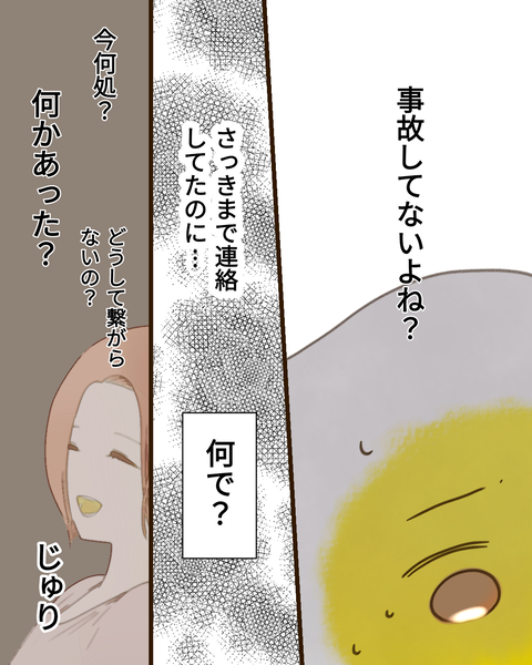 epⅣ51話 (2)