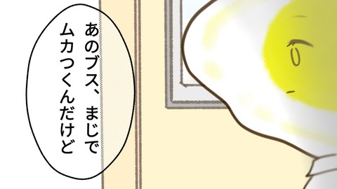 epⅡ9話7-3