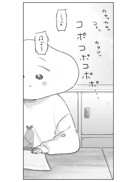 学校に行かない私が見た景色（ブログ・インスタ用）5話 (15)