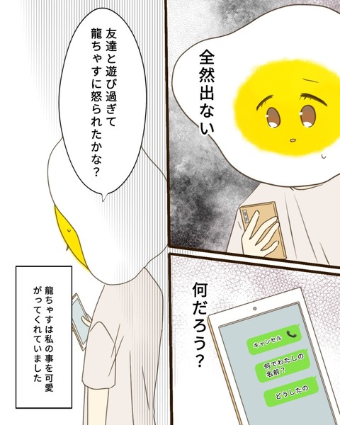epⅢ62話2-5