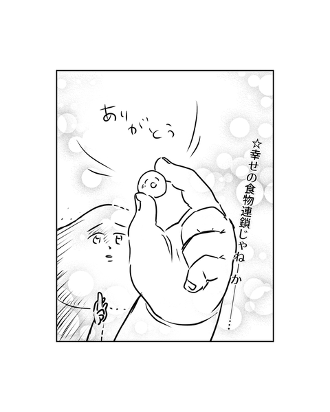 １００万回のありがとうだとぉぉーーー（インスタ・ブログ投稿用） (11)