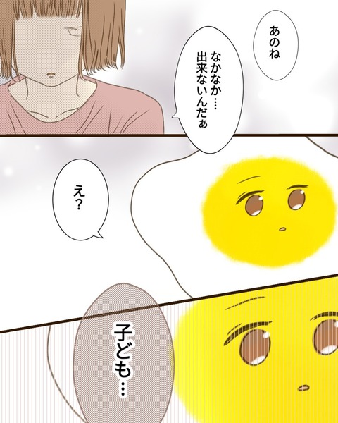 epⅢ66話1-5
