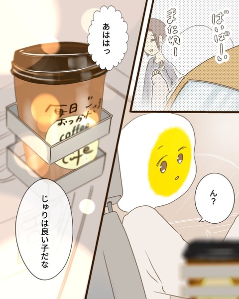 epⅢ46話5-5