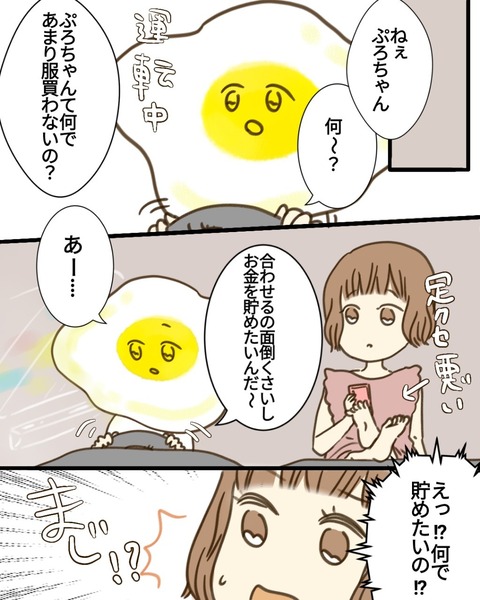 epⅢ7話2-7