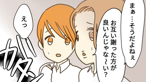 epⅡ27話8-7
