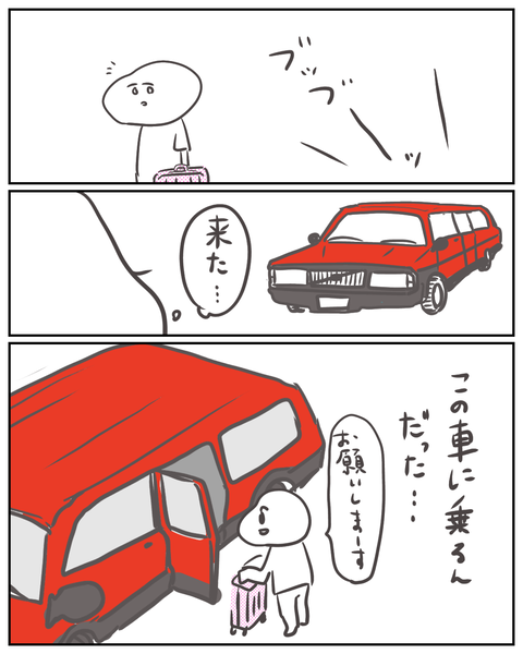 夢にまつわる不思議な話 (4)