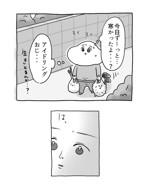パァァァァン！！」な笑顔に心温まる（インスタ・ブログ投稿用） (6)