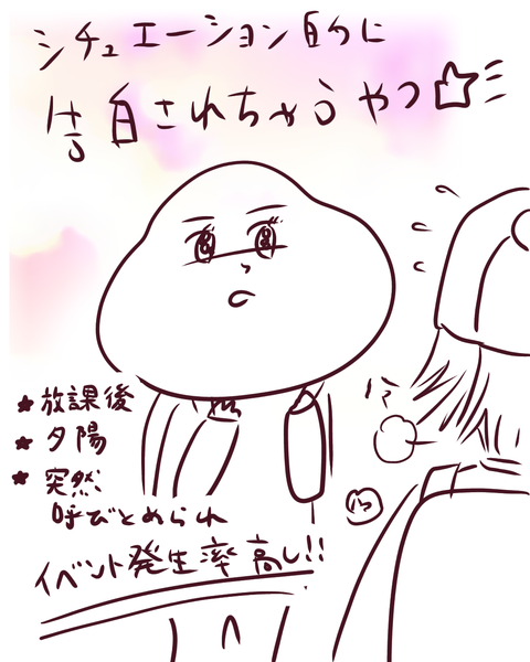 『子どもは元気が一番よ』母の中での平凡① (5)