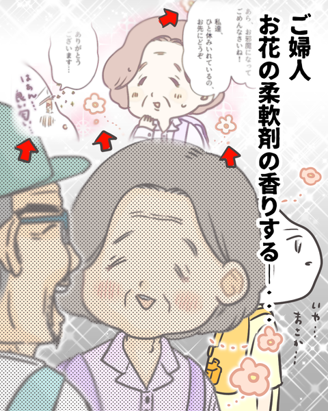 パワスポ登山 (16)