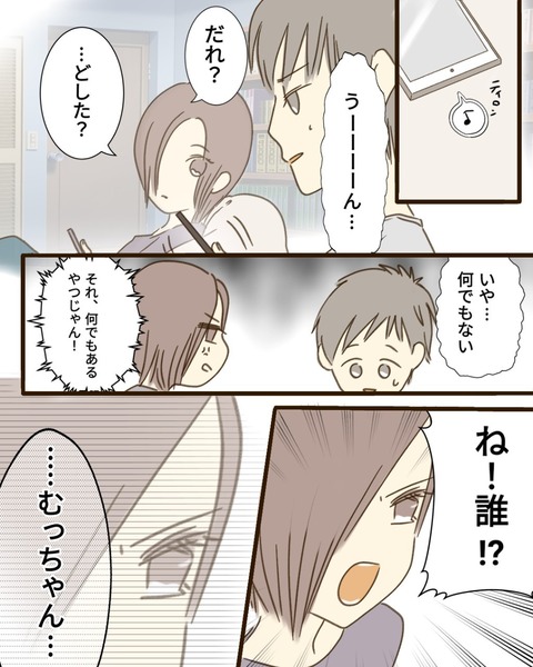 epⅢ25話4-8