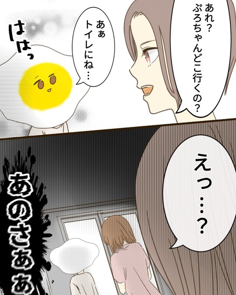 epⅢ85話4-5