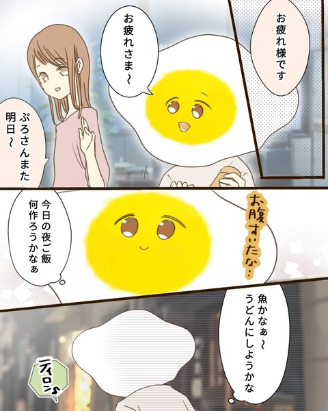 epⅢ61話4-7
