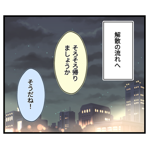桜舞い散る中に忘れたい記憶を思い出す【11】 (2)