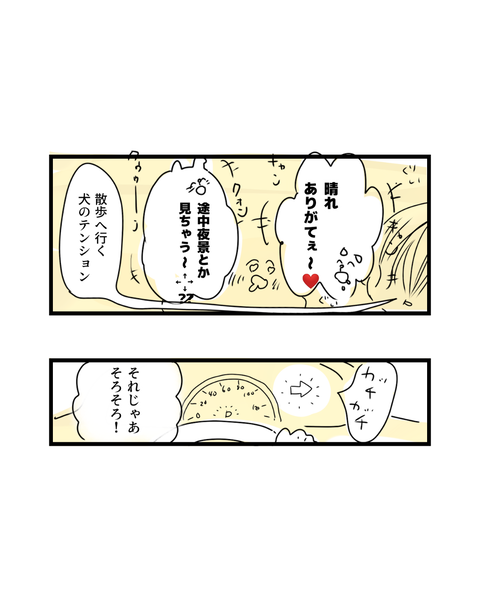 運転は思いやりだぞ！（インスタ投稿用） (3)